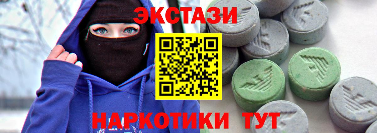 Ecstasy бентли  ссылка на мегу ССЫЛКА  Пушкино  Вход с VPN 
