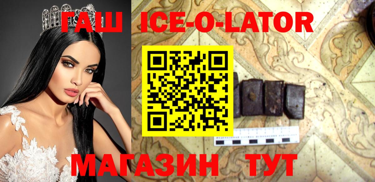 ГАШИШ VHQ Пушкино