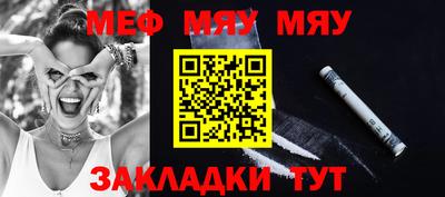 синтетический гашиш Мариинск