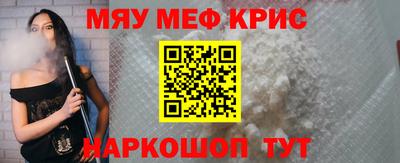 меф Малгобек