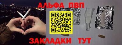 меф Малгобек