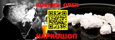 трава Малоярославец