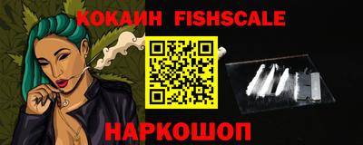синтетический гашиш Мариинск