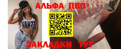 трава Малоярославец