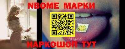 синтетический гашиш Мариинск