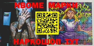 трава Малоярославец