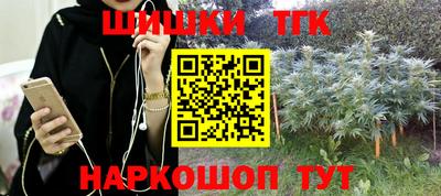трава Малоярославец