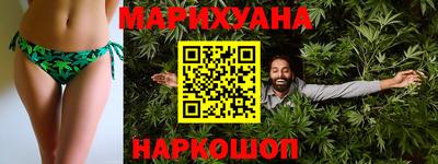 синтетический гашиш Мариинск