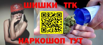 трава Малоярославец
