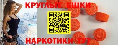 трава Малоярославец