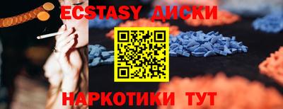 трава Малоярославец
