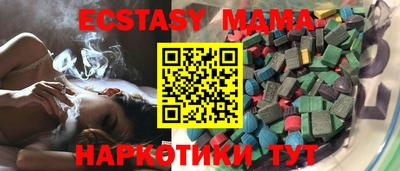 меф Малгобек
