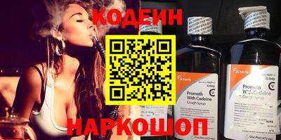 синтетический гашиш Мариинск