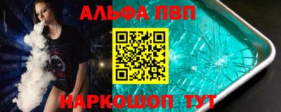 меф Малгобек