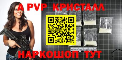 меф Малгобек