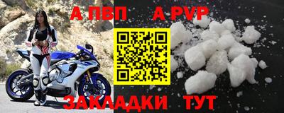 синтетический гашиш Мариинск