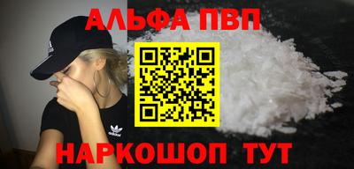 синтетический гашиш Мариинск