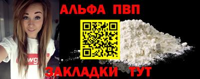 меф Малгобек