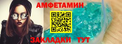 трава Малоярославец
