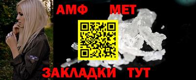 меф Малгобек