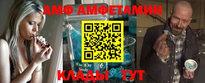 синтетический гашиш Мариинск