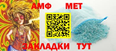 меф Малгобек