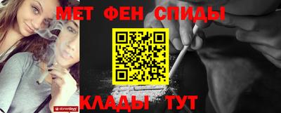 меф Малгобек