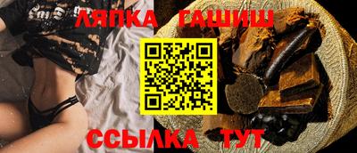 синтетический гашиш Мариинск