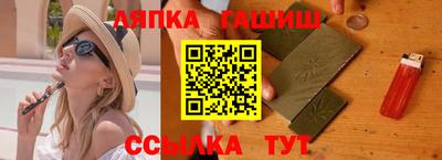 синтетический гашиш Мариинск