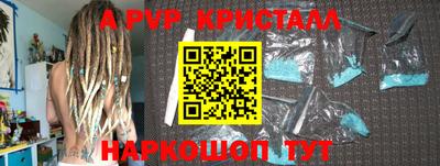 синтетический гашиш Мариинск