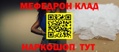 трава Малоярославец