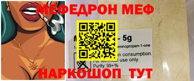 трава Малоярославец