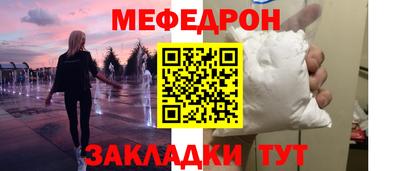 синтетический гашиш Мариинск