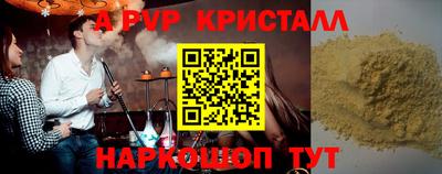 трава Малоярославец
