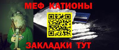 меф Малгобек