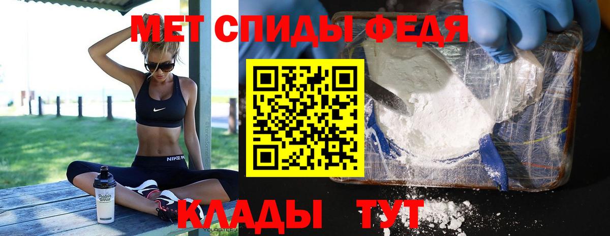 МЕТАМФЕТАМИН мет Пушкино