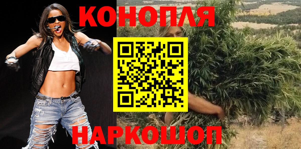 Каннабис THC 21%  Бошки Шишки OG Kush  Бошки Шишки гибрид  Пушкино  Вход с VPN  Шишки марихуана LSD WEED 